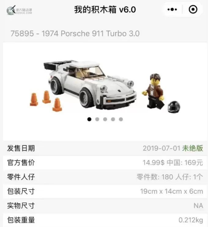 小编我掐指一算,感觉这款75895 保时捷 911 要涨价了~ 小编我掐指一算,感觉这款75895 保时捷 911 要涨价了~