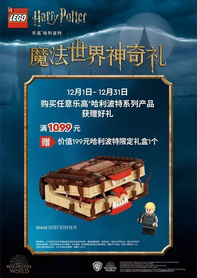 乐高人仔抽抽乐第21季71029发布,这一次只有12个哦! 乐高人仔抽抽乐第21季71029发布,这一次只有12个哦!