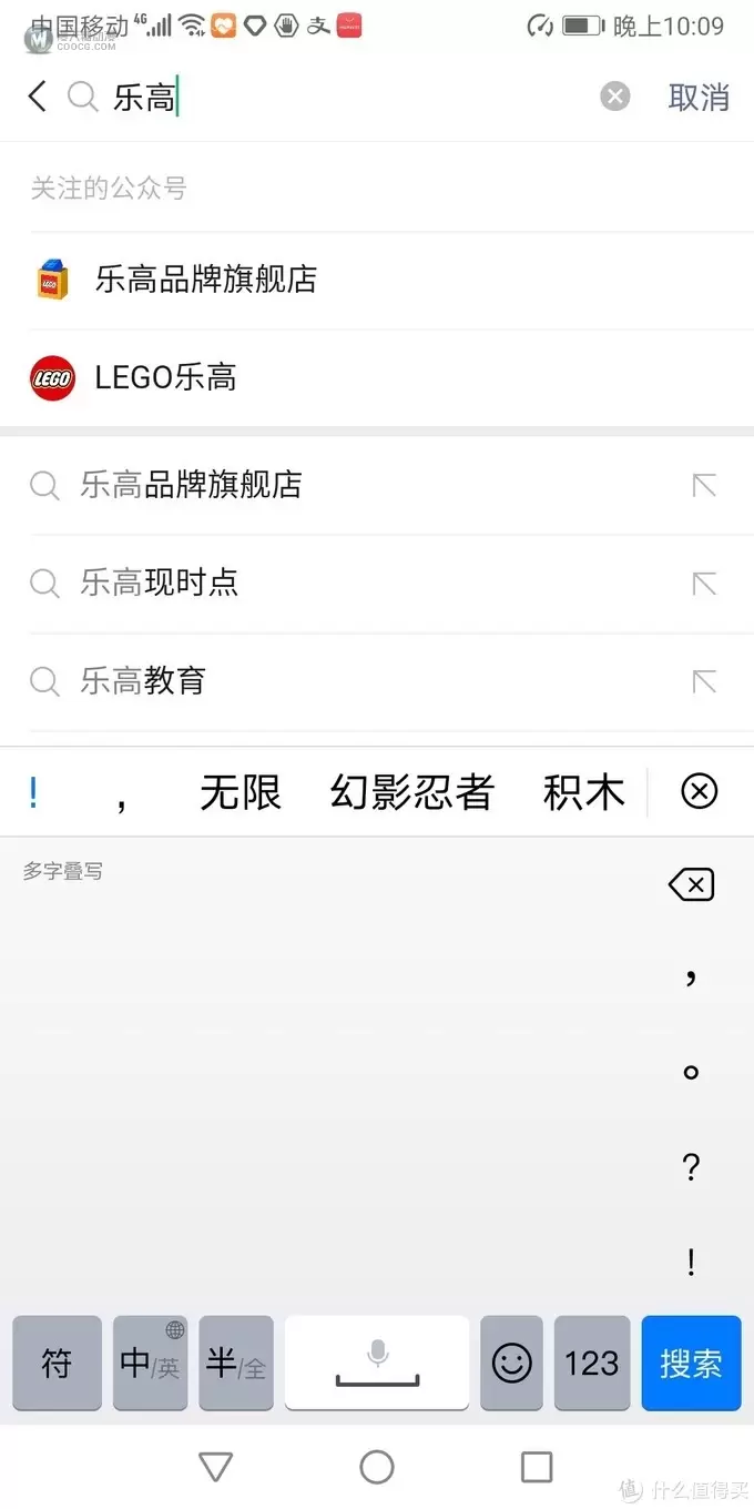 乐高是个大坑 篇十四:手把手教你如何免费领乐高 乐高是个大坑 篇十四:手把手教你如何免费领乐高