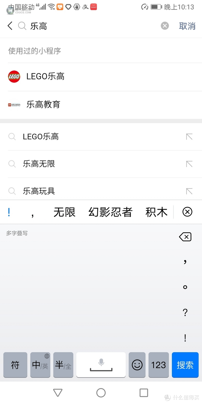 乐高是个大坑 篇十四:手把手教你如何免费领乐高 乐高是个大坑 篇十四:手把手教你如何免费领乐高