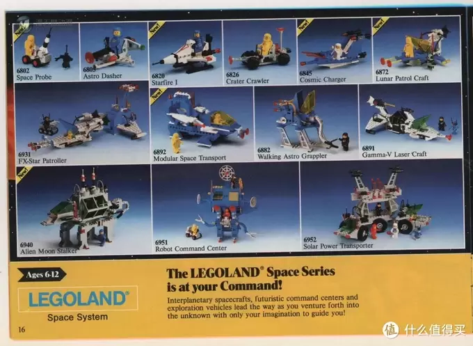 积木的世界 篇四:1978-1988 乐高经典时代的前十年 积木的世界 篇四:1978-1988 乐高经典时代的前十年