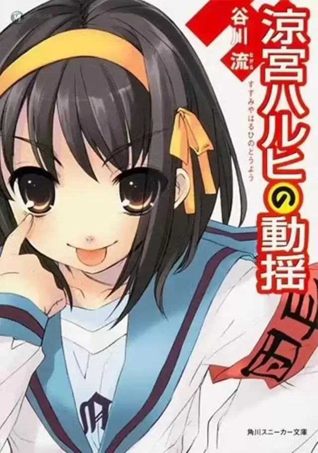 「我们的重制人生」×「凉宫春日的忧郁」联动绘公开 「我们的重制人生」×「凉宫春日的忧郁」联动绘公开