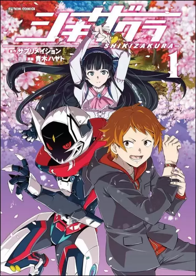 漫画「四季樱」第1卷封面公开 漫画「四季樱」第1卷封面公开