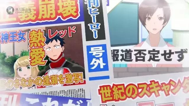 动画「恋爱要在世界征服后」公开最新PV 动画「恋爱要在世界征服后」公开最新PV