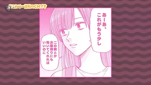 漫画「阴晴不定大哥哥」第八弹宣传CM公布 漫画「阴晴不定大哥哥」第八弹宣传CM公布