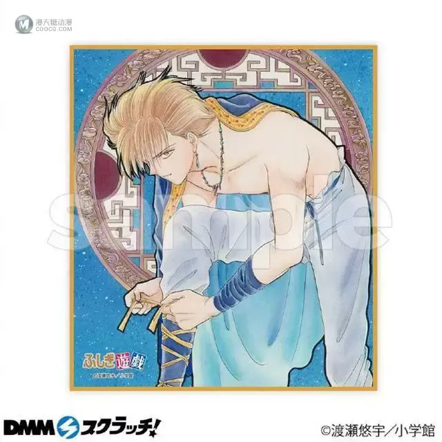 「不思议游戏」X「スクラッチ」公开原画新周边 「不思议游戏」X「スクラッチ」公开原画新周边