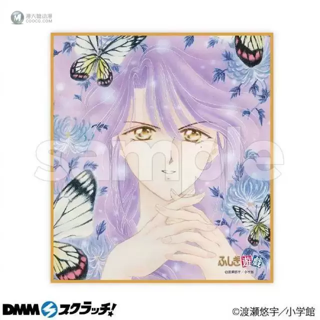 「不思议游戏」X「スクラッチ」公开原画新周边 「不思议游戏」X「スクラッチ」公开原画新周边