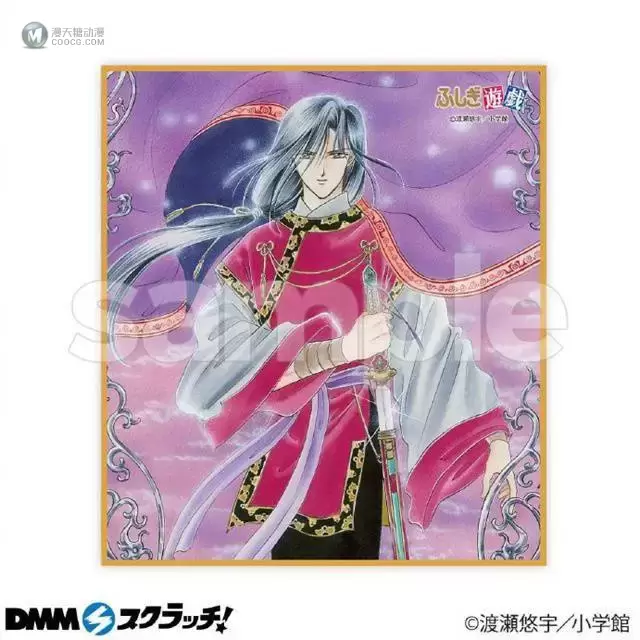 「不思议游戏」X「スクラッチ」公开原画新周边 「不思议游戏」X「スクラッチ」公开原画新周边