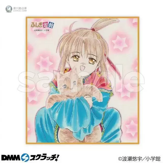 「不思议游戏」X「スクラッチ」公开原画新周边 「不思议游戏」X「スクラッチ」公开原画新周边