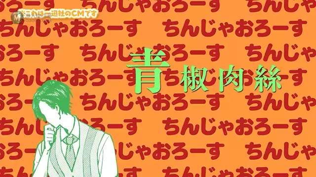 漫画「阴晴不定大哥哥」第九弹宣传CM公布 漫画「阴晴不定大哥哥」第九弹宣传CM公布