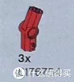 红色长龙 LEGO 42098 A模式 车辆运输车 开箱及拼搭体验 红色长龙 LEGO 42098 A模式 车辆运输车 开箱及拼搭体验