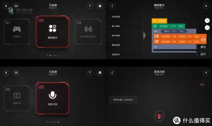 600块的智能积木到底如何,是否值得买单?小米越野四驱车体验测评 600块的智能积木到底如何,是否值得买单?小米越野四驱车体验测评