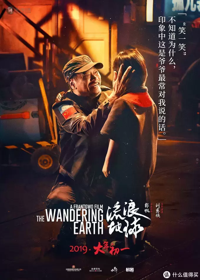 路漫漫其修远:森宝积木之流浪地球CN373斗式运载车头 路漫漫其修远:森宝积木之流浪地球CN373斗式运载车头