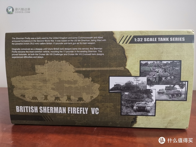 FOV 1:32 Sherman VC Firefly 萤火虫坦克 FOV 1:32 Sherman VC Firefly 萤火虫坦克
