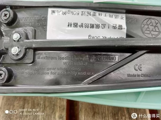 我的滑板车可以变形哦,瑞士micro迈古米高三合一迷你储物滑板车 我的滑板车可以变形哦,瑞士micro迈古米高三合一迷你储物滑板车