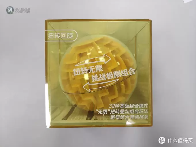 百转千变无限玩法:MAZONE百变迷踪球评测 百转千变无限玩法:MAZONE百变迷踪球评测