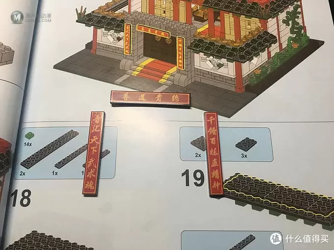 中华街系列-武馆 中华街系列-武馆