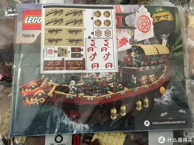 LEGO 乐高 幻影忍者 70618 命运赏赐号 龙船 LEGO 乐高 幻影忍者 70618 命运赏赐号 龙船