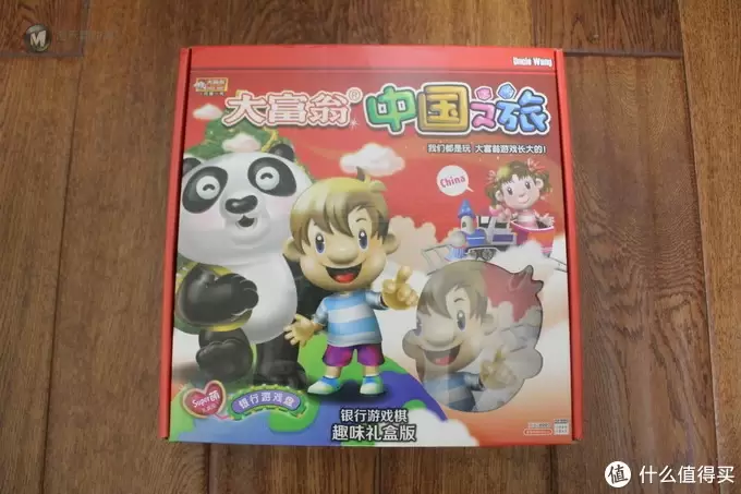 感受下不一样的大富翁 感受下不一样的大富翁