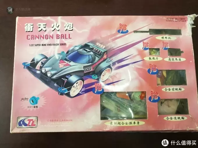 不是所有是四驱兄弟都叫四驱小子 不是所有是四驱兄弟都叫四驱小子