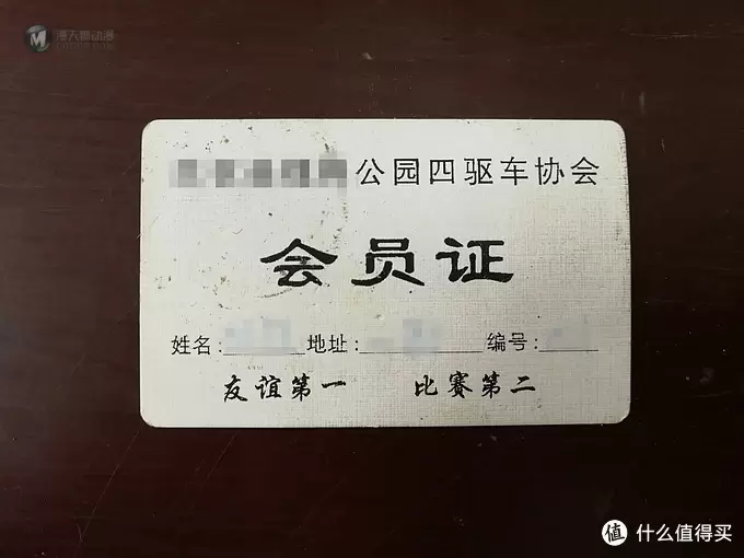 不是所有是四驱兄弟都叫四驱小子 不是所有是四驱兄弟都叫四驱小子