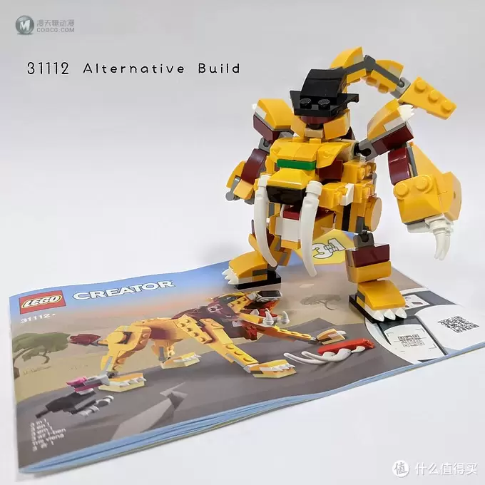 百元价位,这款乐高2021年新品,竟能拼出60+种造型(附图纸) 百元价位,这款乐高2021年新品,竟能拼出60+种造型(附图纸)