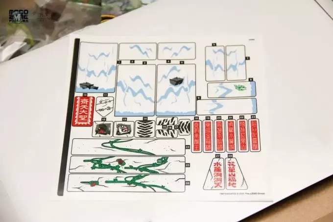 乐高悟空小侠全新套装80024传奇花果山测评 乐高悟空小侠全新套装80024传奇花果山测评