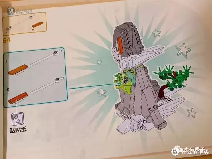 一个“仙”字!用乐高套装体现真正的中式美学!乐高悟空小侠套装80024传奇花果山测评! 一个“仙”字!用乐高套装体现真正的中式美学!乐高悟空小侠套装80024传奇花果山测评!