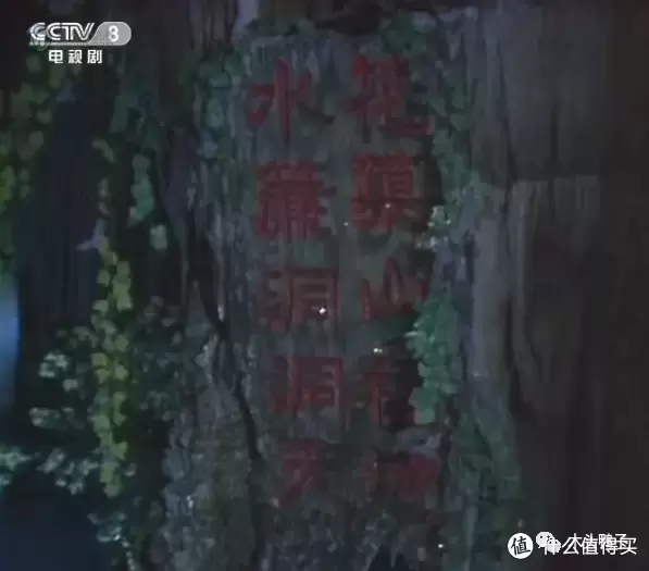 一个“仙”字!用乐高套装体现真正的中式美学!乐高悟空小侠套装80024传奇花果山测评! 一个“仙”字!用乐高套装体现真正的中式美学!乐高悟空小侠套装80024传奇花果山测评!