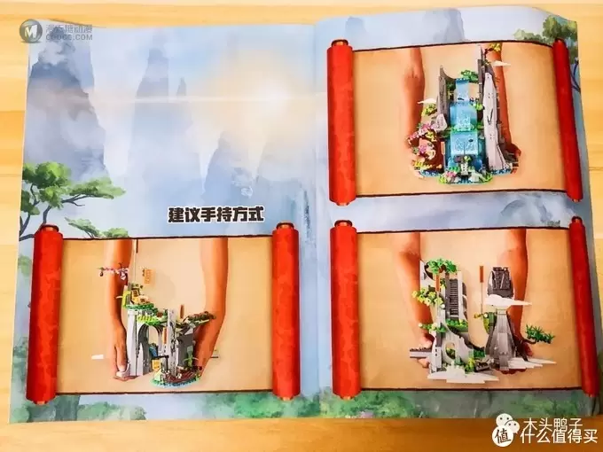 一个“仙”字!用乐高套装体现真正的中式美学!乐高悟空小侠套装80024传奇花果山测评! 一个“仙”字!用乐高套装体现真正的中式美学!乐高悟空小侠套装80024传奇花果山测评!