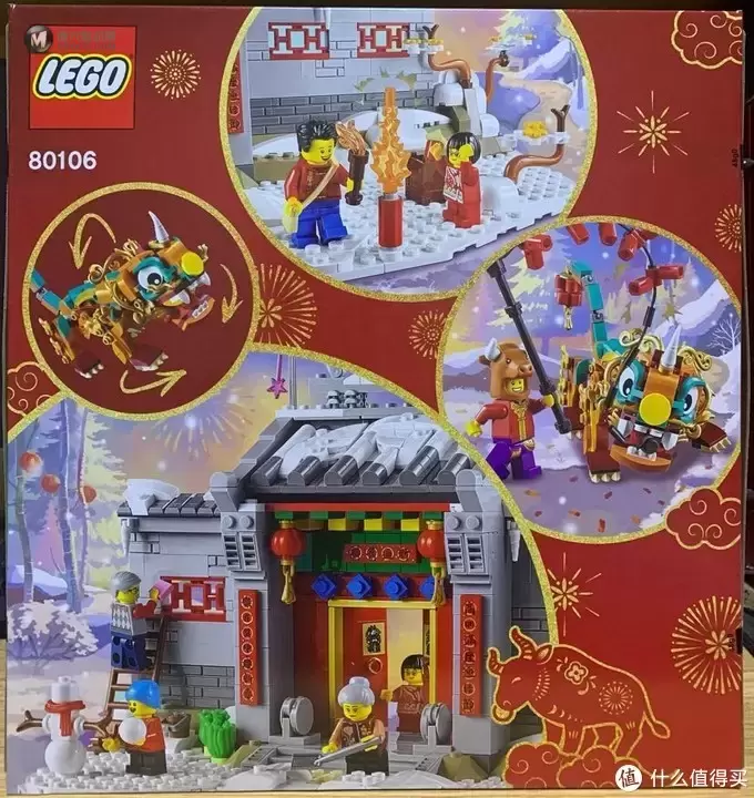 闲敲棋子落灯花 篇三十:2021的第一套乐高套装积木~80106年的故事 闲敲棋子落灯花 篇三十:2021的第一套乐高套装积木~80106年的故事