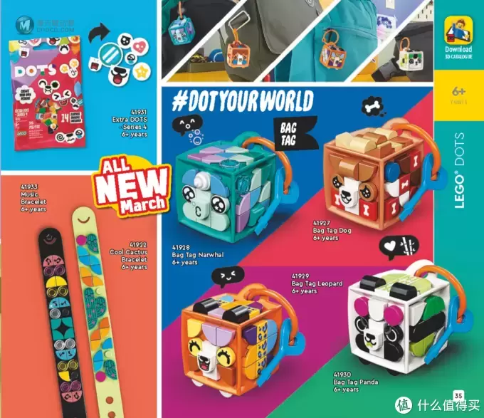 乐高新品 篇四:【多图慎入】2021年乐高劝败目录(1-3月)公开,大量乐高新品正式发布 乐高新品 篇四:【多图慎入】2021年乐高劝败目录(1-3月)公开,大量乐高新品正式发布