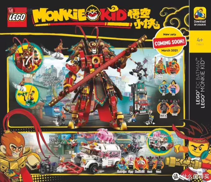 乐高新品 篇四:【多图慎入】2021年乐高劝败目录(1-3月)公开,大量乐高新品正式发布 乐高新品 篇四:【多图慎入】2021年乐高劝败目录(1-3月)公开,大量乐高新品正式发布