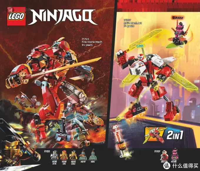 乐高新品 篇四:【多图慎入】2021年乐高劝败目录(1-3月)公开,大量乐高新品正式发布 乐高新品 篇四:【多图慎入】2021年乐高劝败目录(1-3月)公开,大量乐高新品正式发布