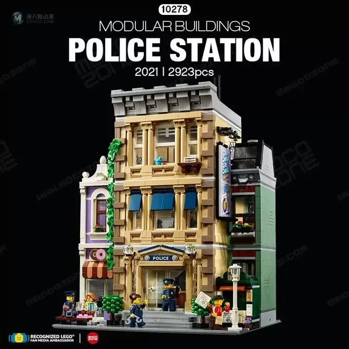 乐高2021年新款街景10278警察局正式发布! 乐高2021年新款街景10278警察局正式发布!