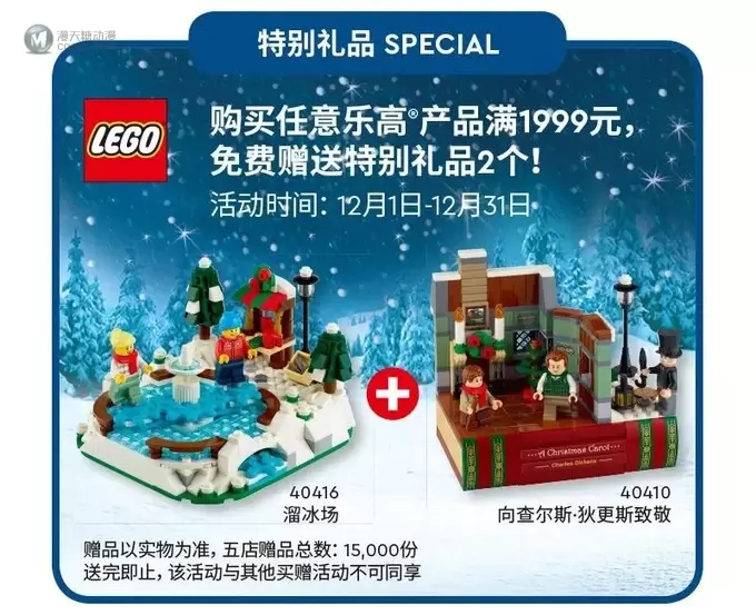 乐高罗马斗兽场限定赠品6346109黑色星期五开箱评测 乐高罗马斗兽场限定赠品6346109黑色星期五开箱评测