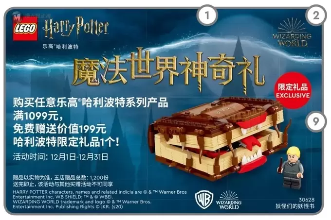 乐高罗马斗兽场限定赠品6346109黑色星期五开箱评测 乐高罗马斗兽场限定赠品6346109黑色星期五开箱评测