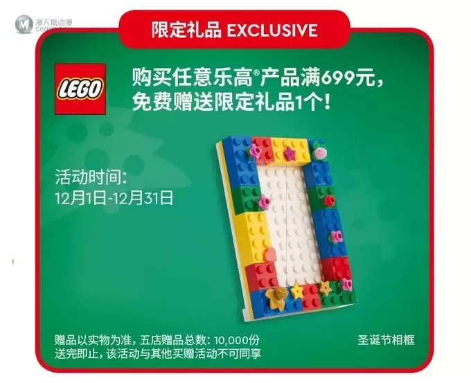 乐高罗马斗兽场限定赠品6346109黑色星期五开箱评测 乐高罗马斗兽场限定赠品6346109黑色星期五开箱评测