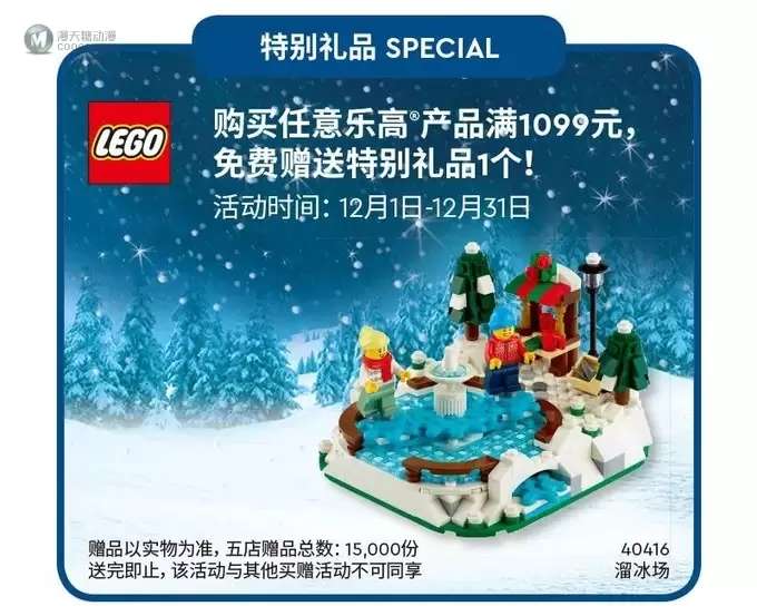 乐高罗马斗兽场限定赠品6346109黑色星期五开箱评测 乐高罗马斗兽场限定赠品6346109黑色星期五开箱评测