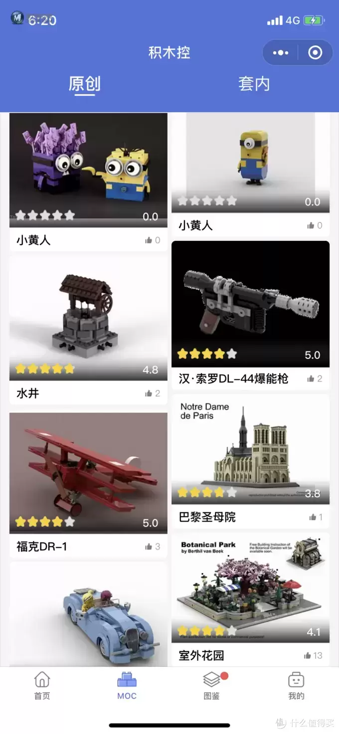 乐高75551小黄人最新评测!颜值超能打,性价比无敌! 乐高75551小黄人最新评测!颜值超能打,性价比无敌!