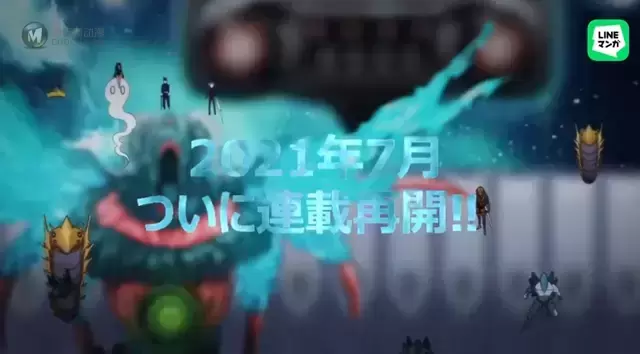 漫画「神之塔」公开日文版宣传PV 漫画「神之塔」公开日文版宣传PV