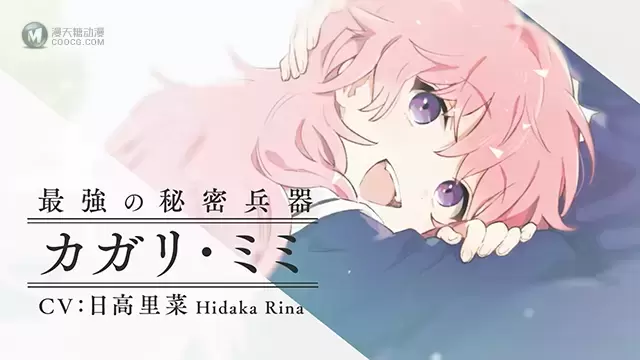 漫画「与你相恋到生命尽头」第4卷发售纪念PV公布 漫画「与你相恋到生命尽头」第4卷发售纪念PV公布