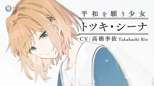 漫画「与你相恋到生命尽头」第4卷发售纪念PV公布 漫画「与你相恋到生命尽头」第4卷发售纪念PV公布
