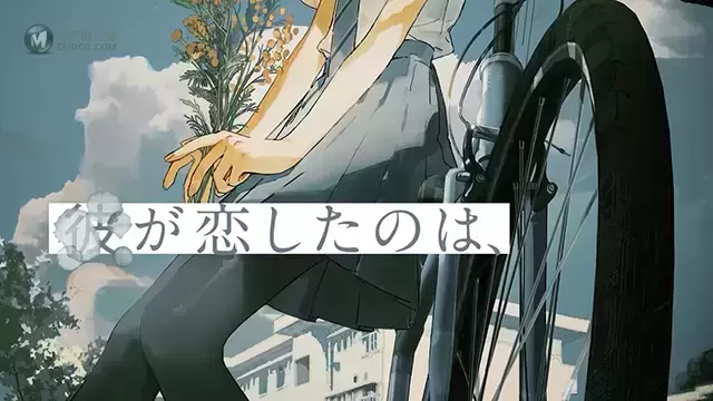 轻小说「含羞草的告白」最新PV公布 轻小说「含羞草的告白」最新PV公布