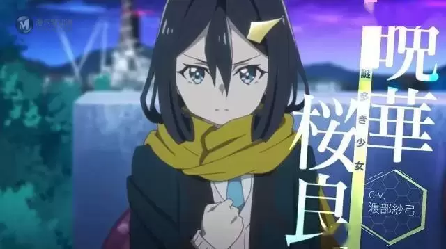 原创动画「BUILD DIVIDE -#000000-」第1弹PV公开 原创动画「BUILD DIVIDE -#000000-」第1弹PV公开