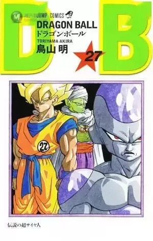 「龙珠」40周年企划:久保带人绘制的最新封面 「龙珠」40周年企划:久保带人绘制的最新封面