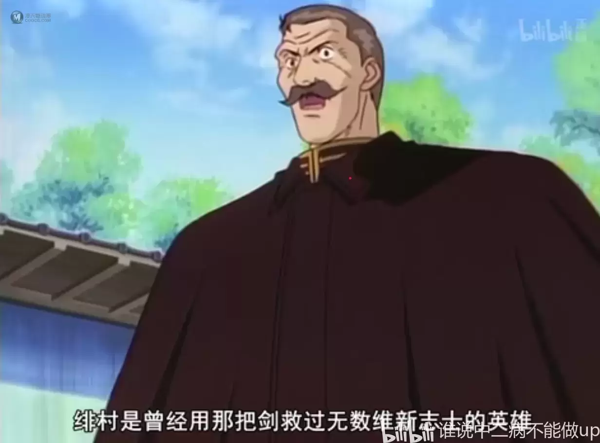 浪客剑心中的日本近代史(强烈建议在追番前看) 浪客剑心中的日本近代史(强烈建议在追番前看)