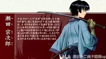 浪客剑心中的日本近代史(强烈建议在追番前看) 浪客剑心中的日本近代史(强烈建议在追番前看)