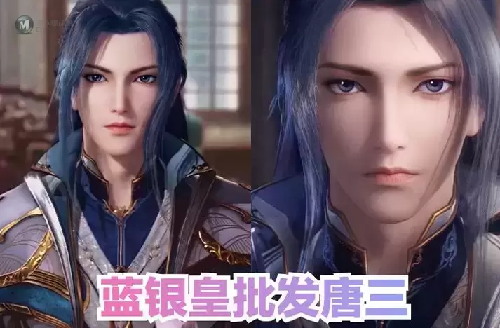 从万人盛赞的国漫建模标杆,到如今的蛇精脸,唐三到底经历了什么 从万人盛赞的国漫建模标杆,到如今的蛇精脸,唐三到底经历了什么