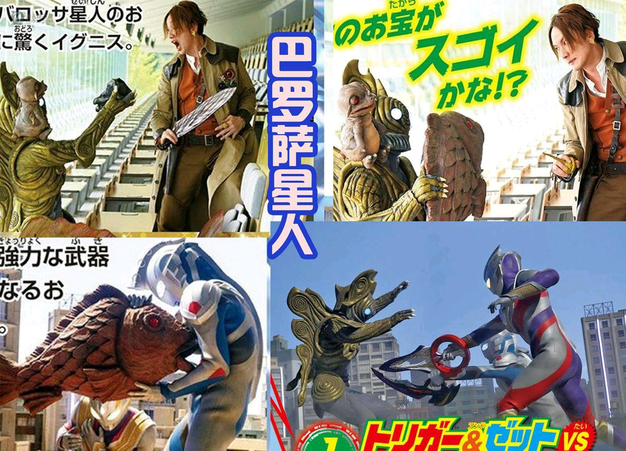 五大怪兽接连袭来,特利迦和前辈泽塔联手战斗,施展双重飞踢! 五大怪兽接连袭来,特利迦和前辈泽塔联手战斗,施展双重飞踢!